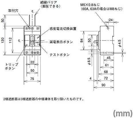 MITSUBISHI ELECTRIC NV63-CV 3P 20A 30MA Föld-Szivárgás Megszakítók (Harmonikus Hullám Kész)(Economy Class)(3 Pólus)(Keret