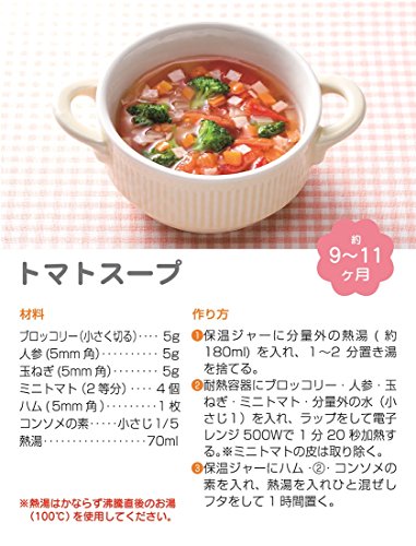 Bébi étel Rozsdamentes acél edény 180ml Hello Kitty 70-es fazék leves jar Sanrio LJFC2