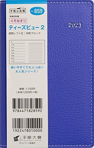 Takahashi No. 859 T'beau 2 Heti Tervező, Kezdődik április 2023, Kék